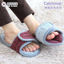 Load image into Gallery viewer, Catchmop 神奇清潔拖鞋 (4色可選) (1雙) Cleaning Slippers (4 Colors)(1 Pair)