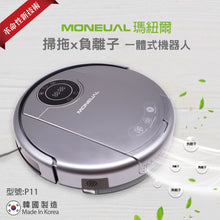 將圖片載入圖庫檢視器 Moneual - P11 智能吸塵機 (負離子+UV) Vacuum Cleaner Robot (Anion+UV)