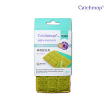 Load image into Gallery viewer, Catchmop - 菜瓜布 (2入裝) Scrubbers (2pcs)