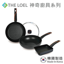 將圖片載入圖庫檢視器 The Loel - 神奇廚具系列 18cm韓國玉子燒鍋 Miracle Premium Non-stick Cookware 18cm Mini Square Frying Pan(1pc)
