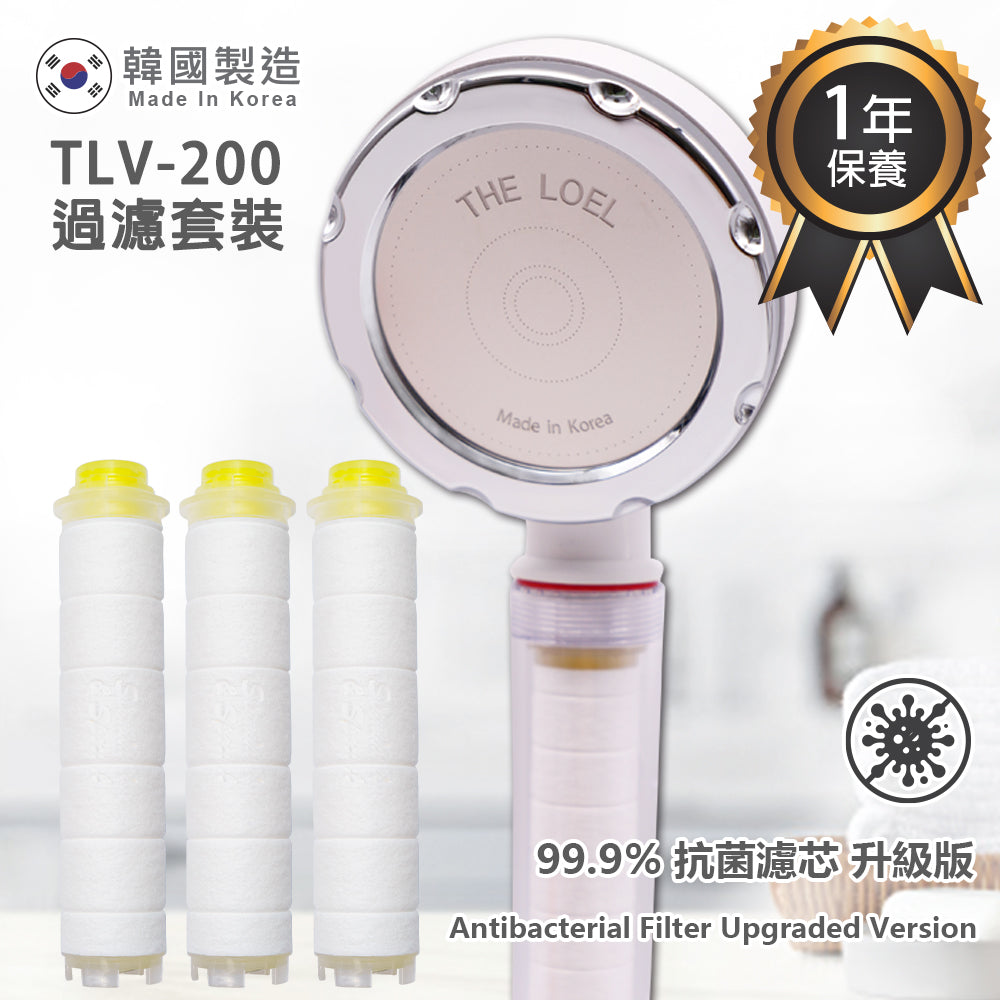 The Loel - [TLV-200 套裝] 抗菌濾芯升級版 韓國維他命C除氯 花灑過濾水器 [1蓮蓬頭+4抗菌濾芯] Antibacterial Filter Upgraded Version Korea Vitamin C Shower Head [1 Shower Head + 4 Antibacterial Filter]