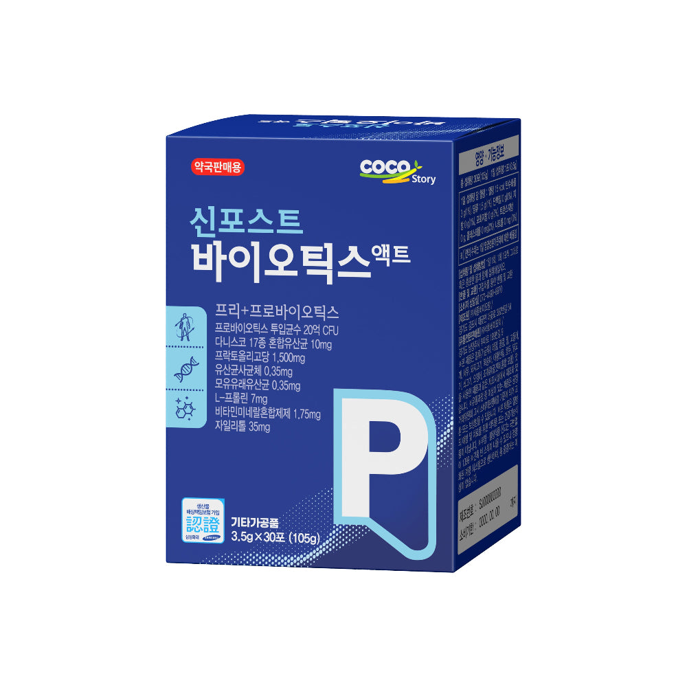 The Loel - 韓國新一代益生菌(增强版) Korea New Generation  Probiotics  (3.5g x 30pc)