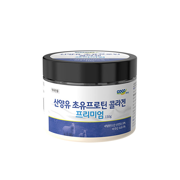 The Loel - 優質牛初乳膠原蛋白羊奶粉150g Premium Colostrum Collagen Goat Milk Powder 150g (1pc)