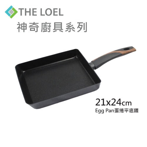The Loel - 神奇廚具系列 韓國方形煎鍋 #玉子燒鍋(大) #蛋捲平底鍋 Korea Square Frying Pan 21x24cm (L) 1pc