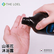 將圖片載入圖庫檢視器 The Loel - 韓國山茶花沐浴露 抗菌護膚配方 Korean Camellia Body Wash 500ml (1pc)
