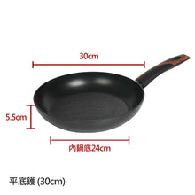 將圖片載入圖庫檢視器 The Loel - 韓國平底煎鑊(1pc) 30cm 連強化玻璃鑊蓋套裝⭐送神奇菜瓜布2p&amp;神奇吸水布1p(顔色隨機)   Miracle Induction Premium Non-stick 30cm Fry Pan with Glass Lid Set (1pc) ⭐Free Scrubber 2p &amp; Magic Cleaning Towel 1p (Random Color)
