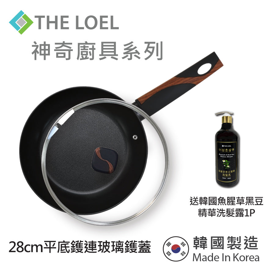 The Loel - 韓國平底煎鑊(1pc) 28cm 連強化玻璃鑊蓋套裝⭐送韓國魚腥草黑豆精華洗髮露 (清爽型) 500ml(1pc)    Miracle Induction Premium Non-stick 28cm Fry Pan with Glass Lid Set (1pc) ⭐Free Eoseongcho Black Bean Shampoo 500ml 1pc