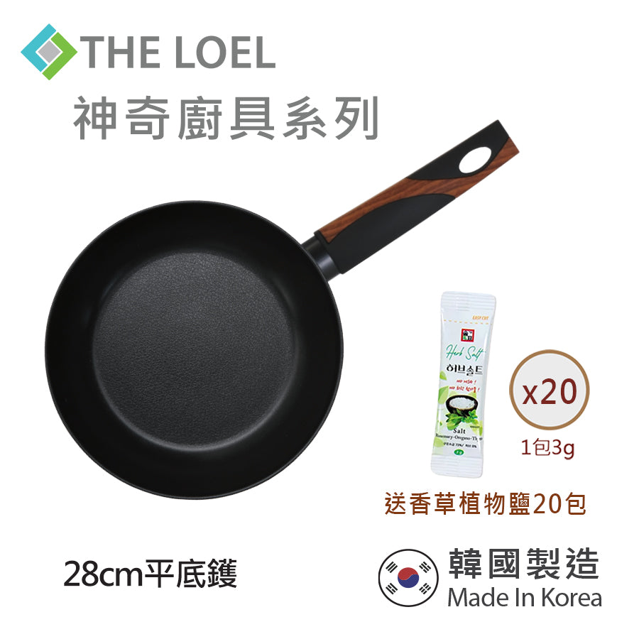 The Loel - 韓國平底煎鑊(1pc) 28cm ⭐送韓國香草植物鹽20包 限時優惠 Miracle Induction Premium Non-stick 28cm Fry Pan (1pc) ⭐Free Herb Salt 20pcs Special Offer
