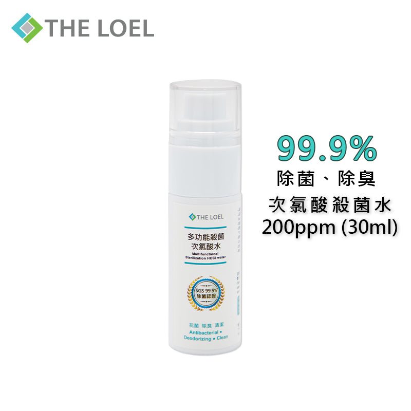 The Loel - 多功能殺菌次氯酸水HOCl Sterilization Water 200ppm (30ml)