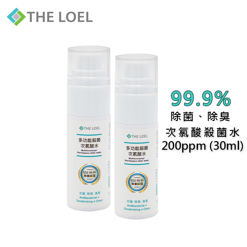 The Loel - 多功能殺菌次氯酸水HOCl Sterilization Water 200ppm (30ml) 2pcs
