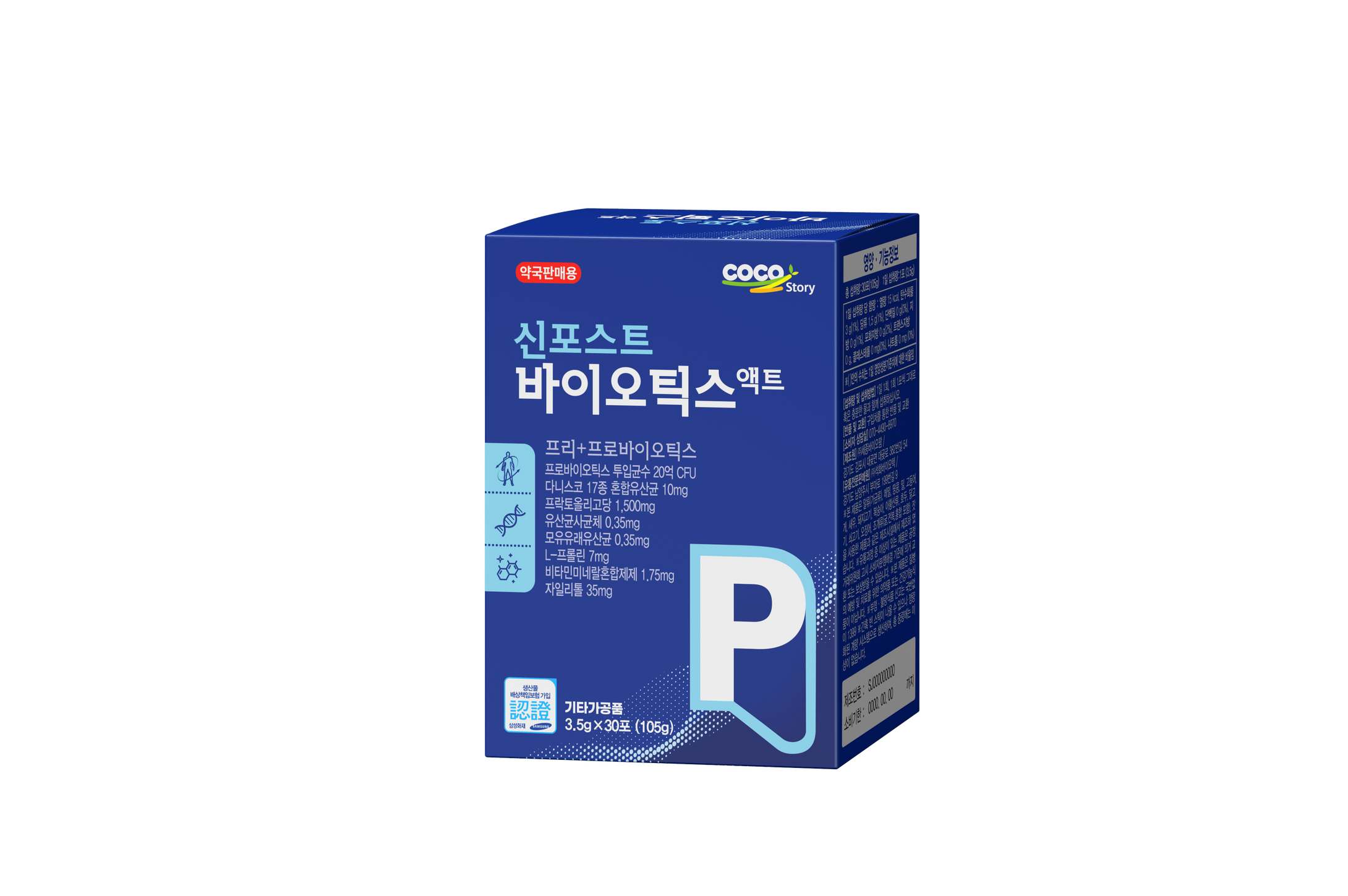 The Loel - 韓國新一代益生菌(增强版) Korea New Generation  Probiotics  (3.5g x 30pc)