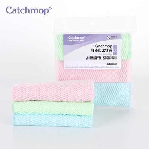 Catchmop - 韓國神奇吸水抹布 Korea Magic Cleaning Towel (3pcs)
