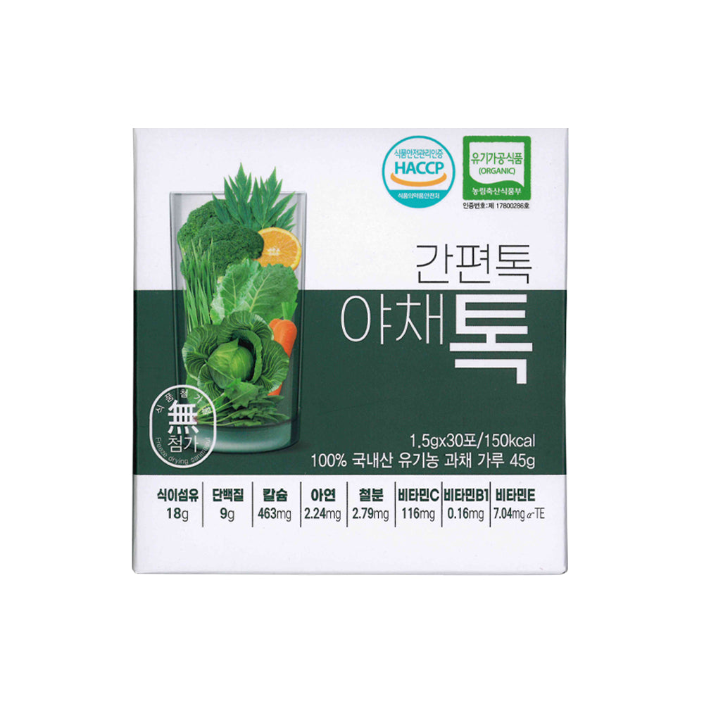 The Loel - 韓國有機蔬菜水果粉 1.5g x 30pcs#嬰幼兒副食 #成人健康補充劑 -  Korean Organic Vegetable and Fruit Powder