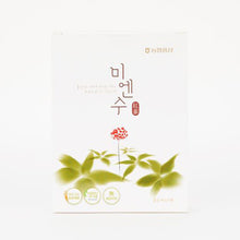 Load image into Gallery viewer, The Loel - 韓蔘印紅蔘面膜 Hansamin Red Ginseng Mask-pack(25gx5pc)
