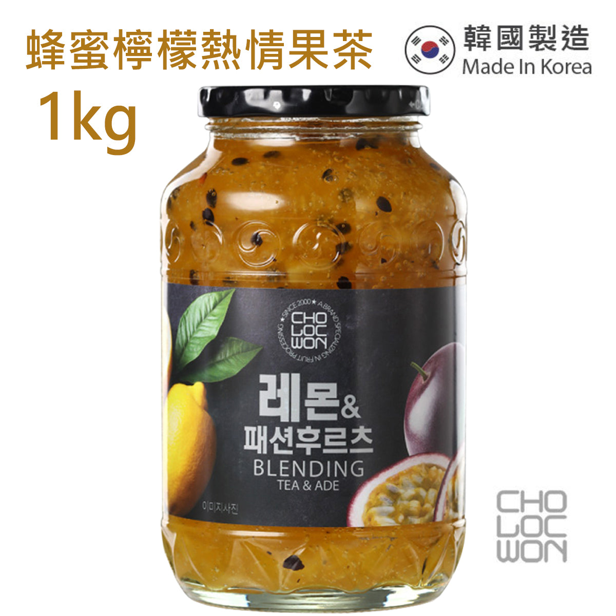 草綠園 - 韓國蜂蜜檸檬熱情果茶 Korean Honey Lemon Passion Fruit Tea 1kg – The Loel