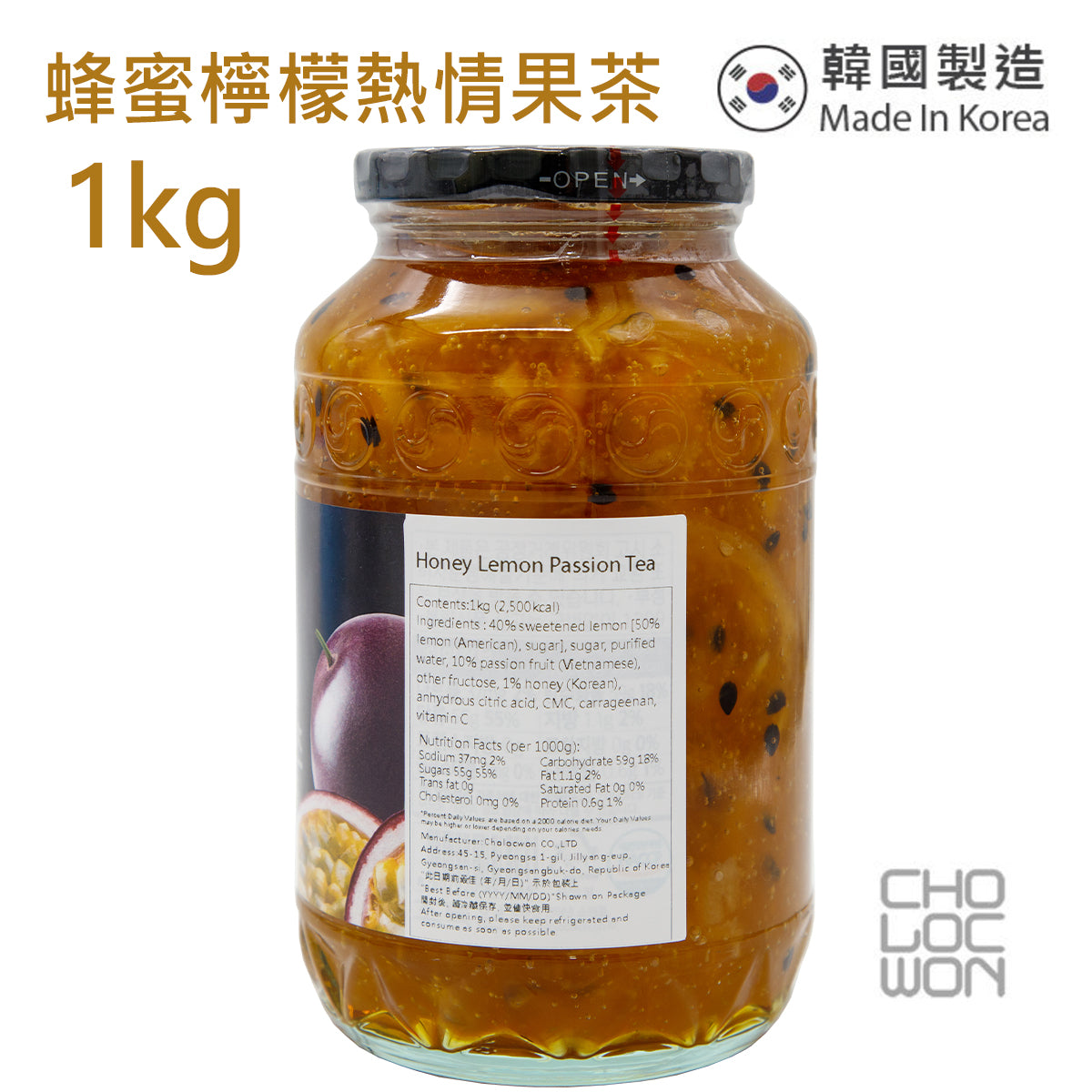 草綠園 - 韓國蜂蜜檸檬熱情果茶 Korean Honey Lemon Passion Fruit Tea 1kg – The Loel