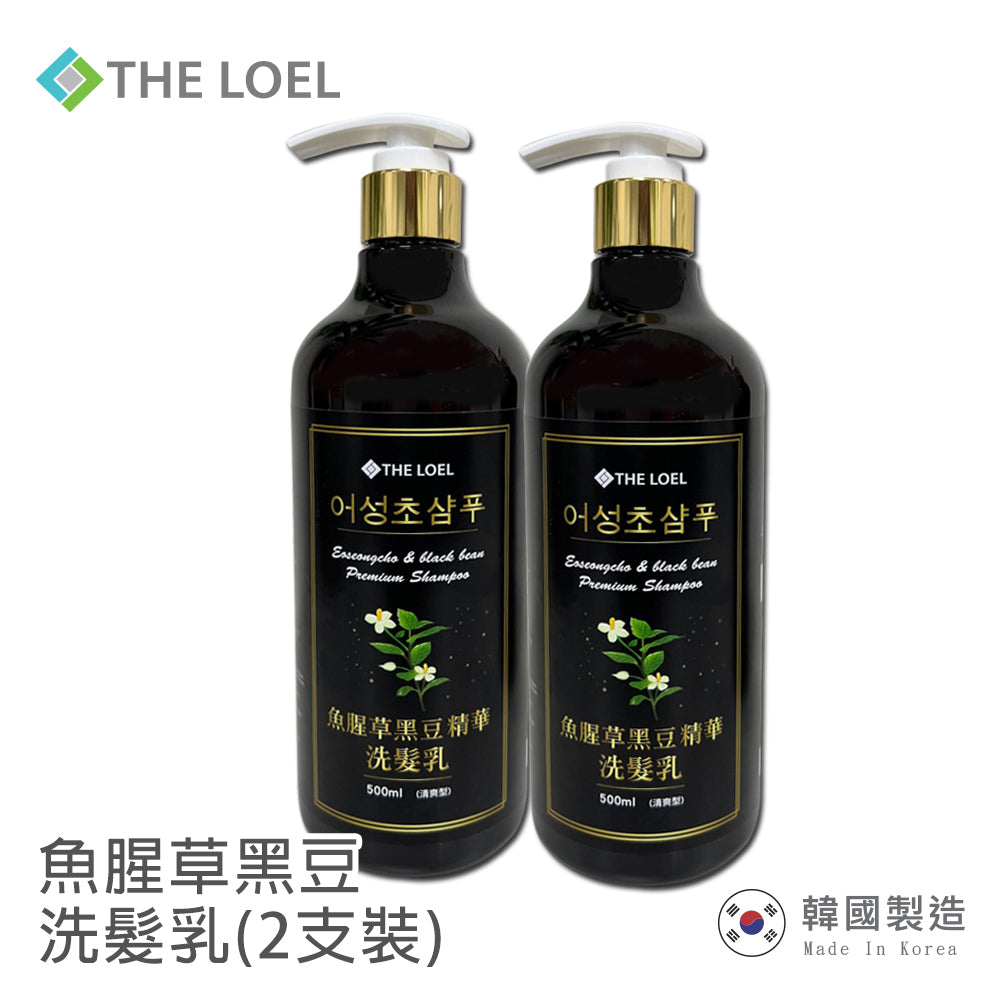 The Loel - 韓國魚腥草黑豆精華洗髮露 (清爽型) Eoseongcho & Black Bean Premium Shampoo 500ml (2pcs)