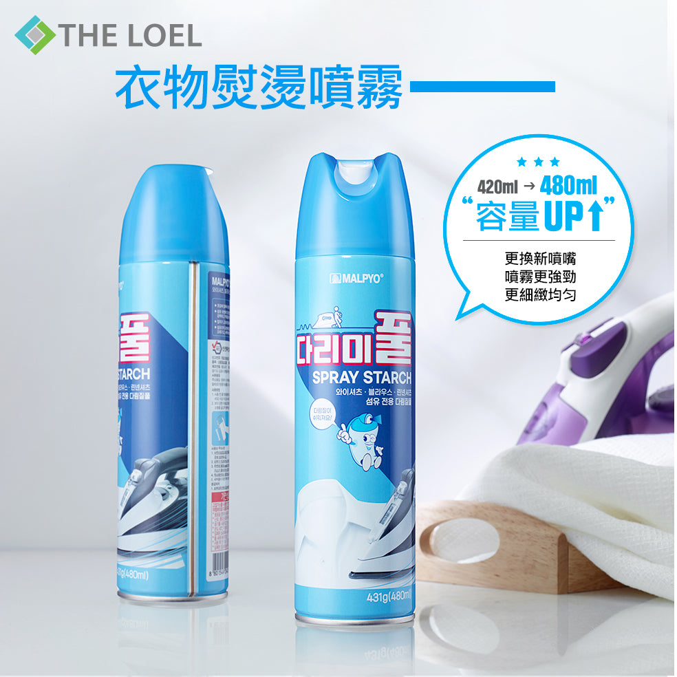 The Loel - 韓國清香型衣物熨燙噴霧 480ml (1pc) #Malpyo系列 Korea Ironing Spray Starch 480ml (1pc) #Malpyo Series