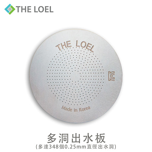 The Loel - TLV-300 多洞出水板配件 TLV-300 Extra Multiple Holes outlet plate accessories (1pc)