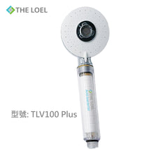 Load image into Gallery viewer, The Loel - [TLV-100 Plus] [1蓮蓬頭+1抗菌維C濾芯] 四模式 韓國過濾花灑 除氯蓮蓬頭濾水器 (浴室過濾)Vitamin C Shower Head Water Filter Basic Set [1 Shower Head + 1 Antibacterial Filter]
