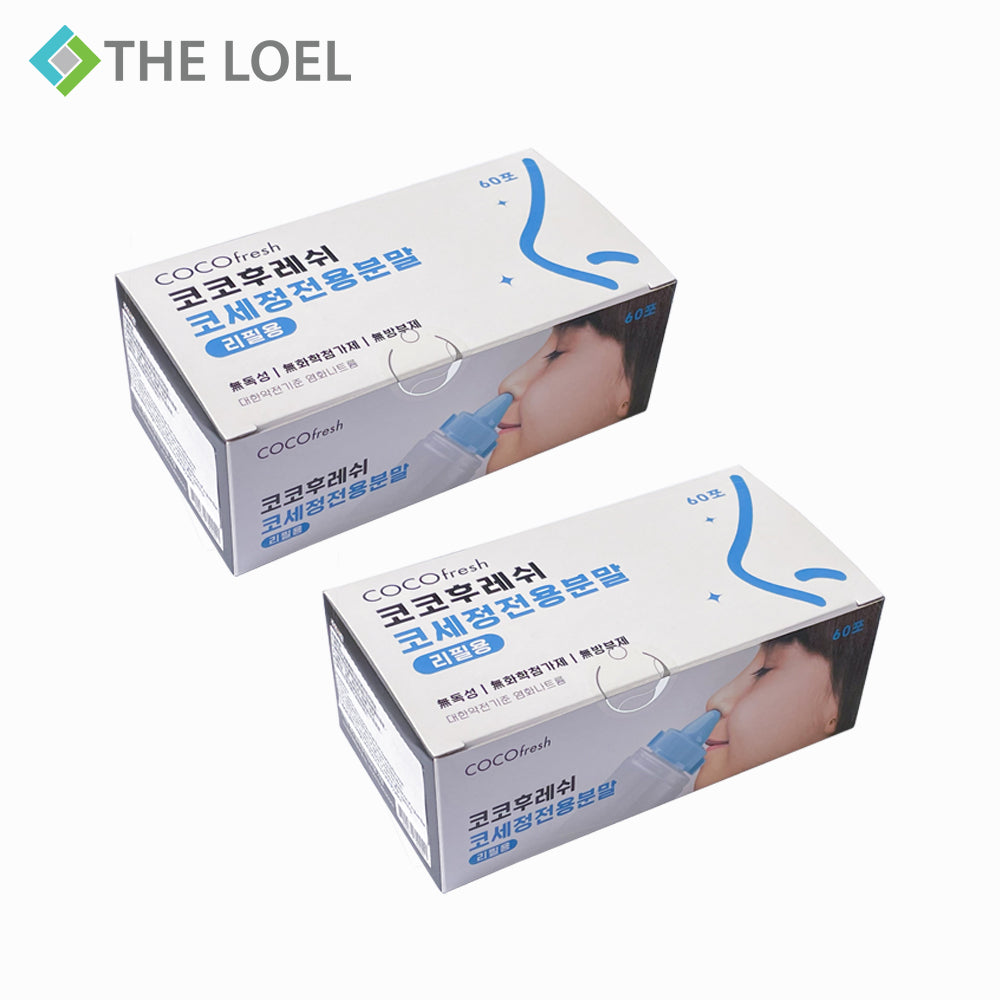 The Loel - 韓國洗鼻精製生理鹽粉 Korea Nose Cleansing Physiological Salt (60pcs) x2 Boxes