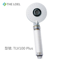 將圖片載入圖庫檢視器 The Loel - TLV-100 Plus 韓國維他命C除氯 花灑頭過濾器 基本裝  [1蓮蓬頭+1抗菌濾芯] Vitamin C Shower Head Water Filter Basic Set [1 Shower Head + 1 Antibacterial Filter]
