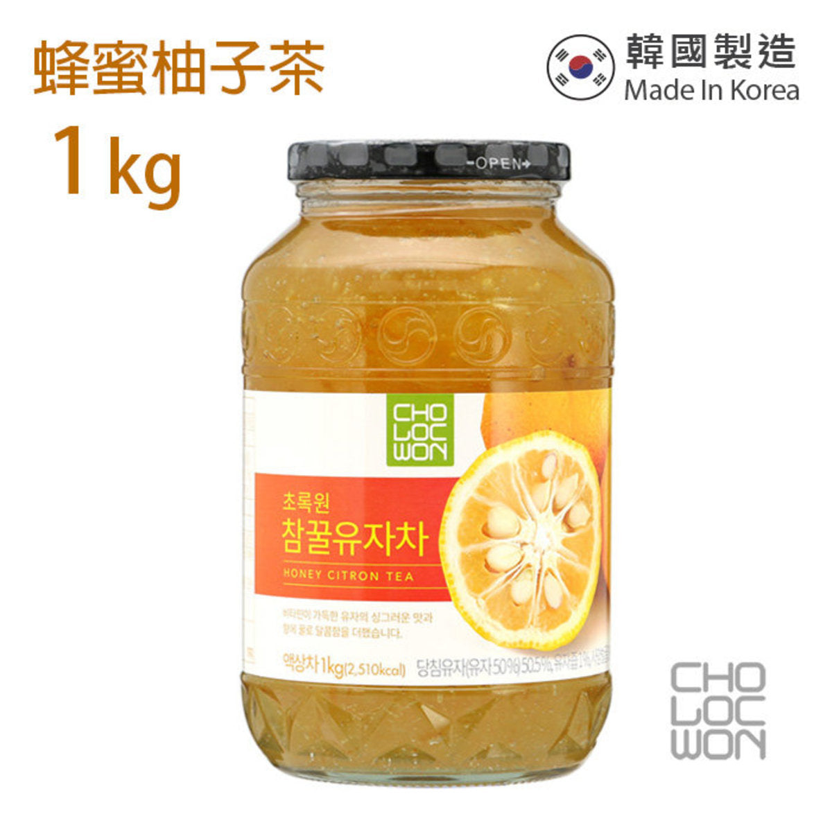 草綠園 - 韓國蜂蜜柚子茶 Korean Honey Citron Tea 1kg