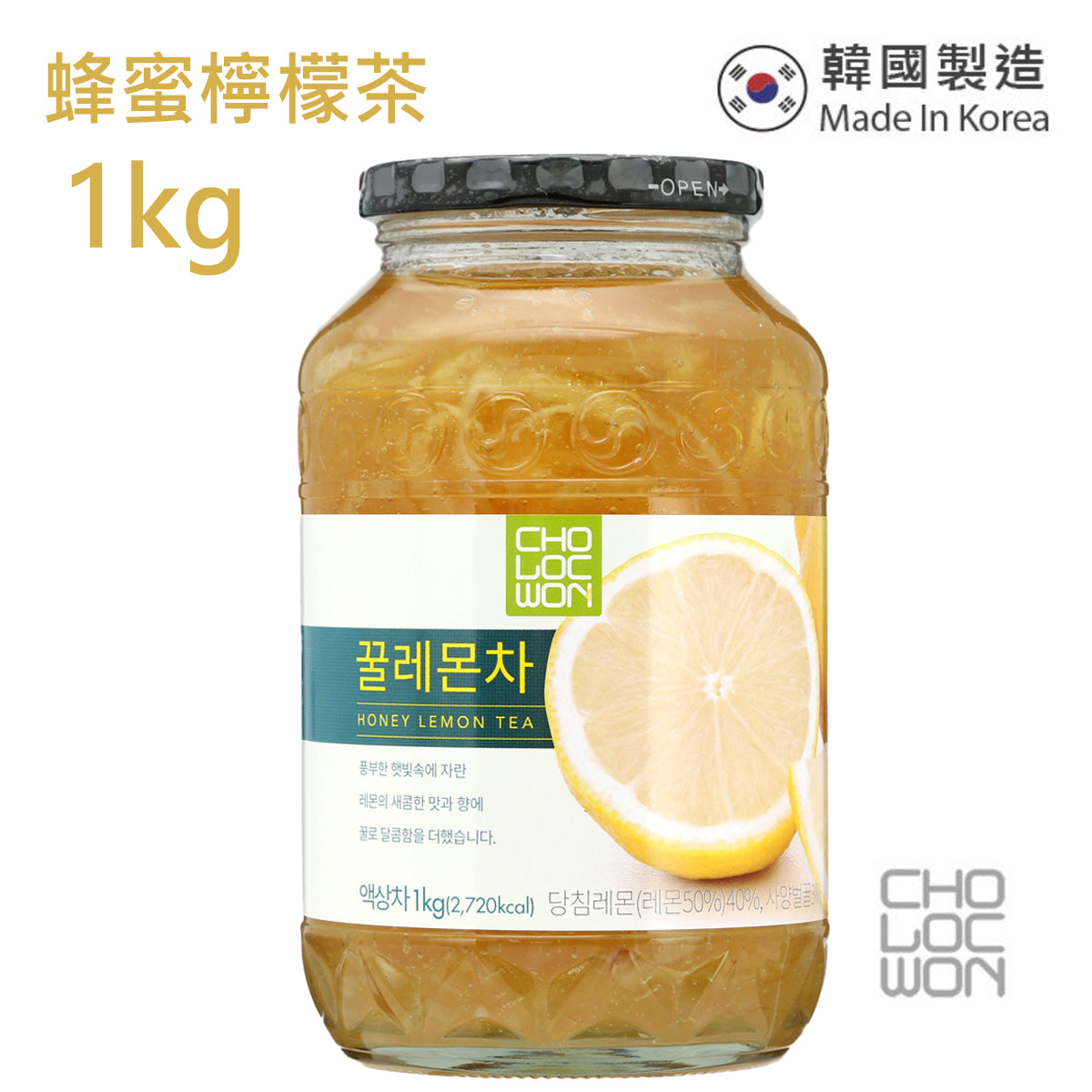 草綠園 - 韓國蜂蜜檸檬茶 Korean Honey Lemon Tea 1kg