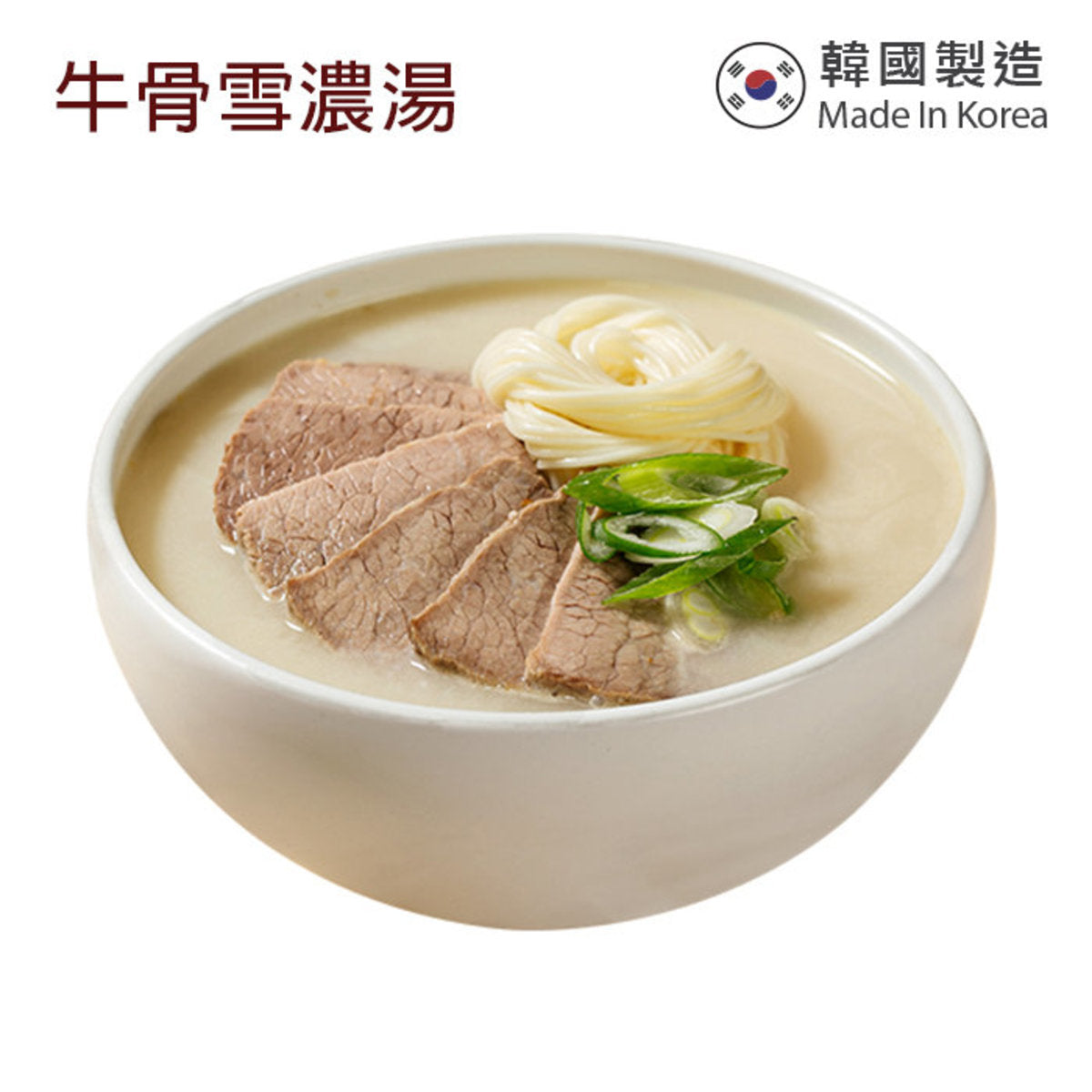 The Loel - 韓國牛骨雪濃湯 Korean Beef Bone Soup 600g (1pc)