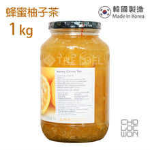 將圖片載入圖庫檢視器 草綠園 - 韓國蜂蜜柚子茶 Korean Honey Citron Tea 1kg
