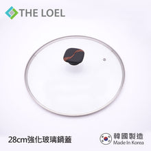 將圖片載入圖庫檢視器 The Loel - 韓國平底煎鑊(1pc) 28cm 連強化玻璃鑊蓋套裝⭐送韓國優質矽膠鑊鏟(皇室綠)1件   Miracle Induction Premium Non-stick 28cm Fry Pan with Glass Lid Set (1pc) ⭐Free Korean Silicon Turner *1pc
