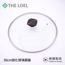 將圖片載入圖庫檢視器 The Loel - 韓國深炒鑊(1pc) 30cm 連強化玻璃鑊蓋套裝 ⭐送韓國優質矽膠隔熱墊橙色1件  Miracle Induction Premium Non-stick 30cm Wok Pan with Glass Lid Set (1pc) ⭐Free Korean Silicone Pot Stand Orange*1
