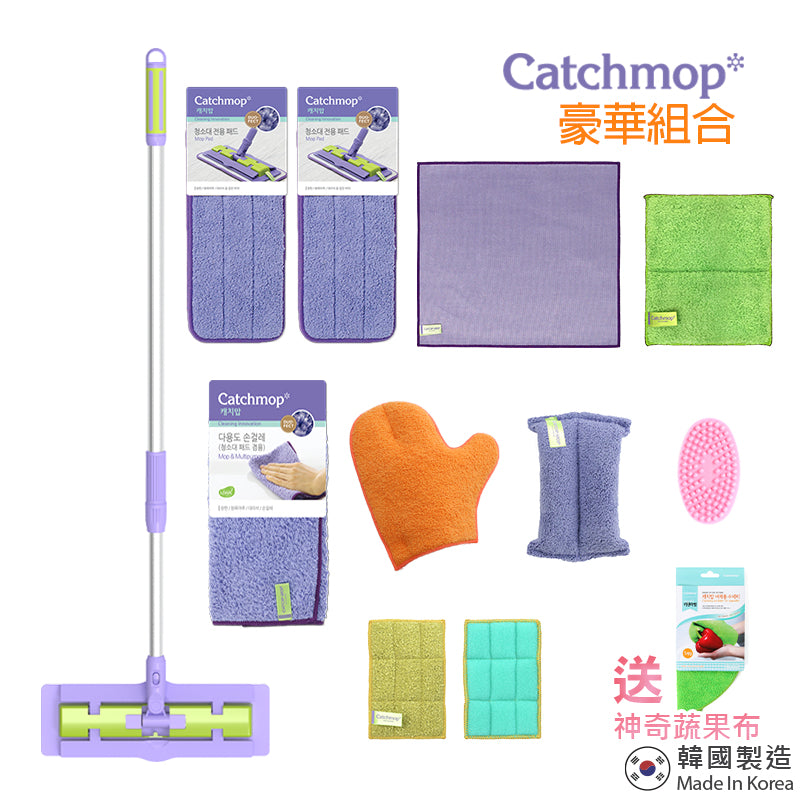 Catchmop - 豪華組合 Deluxe Set