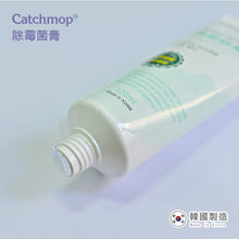 Load image into Gallery viewer, Catchmop - 神奇除霉菌啫喱120mL (2入裝) Mold Remover 120mL (2pc)
