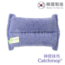 將圖片載入圖庫檢視器 Catchmop - 多用途海棉 (1入裝) Multipurpose Sponge (1p)
