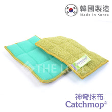 Load image into Gallery viewer, Catchmop - 菜瓜布 (2入裝) Scrubbers (2pcs)
