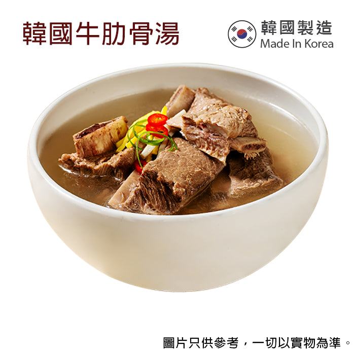 The Loel - 韓國牛肋骨湯包 Korean Beef Ribs Soup 600g (1 pc)
