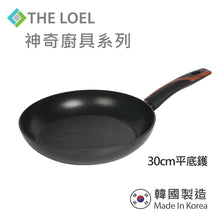 將圖片載入圖庫檢視器 The Loel - 神奇廚具系列 30cm平底鑊(1pc) Miracle Premium Non-stick Cookware 30cm Fry Pan (1pc)
