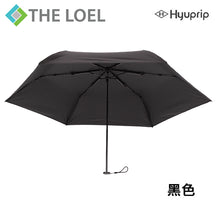Load image into Gallery viewer, The Loel - 韓國Hyuprip超輕盈迷你雨傘(黑色/海軍藍) (1入) Korea Hyuprip Ultra Lightweight Mini Foldable Umbrella (Black/Navy) (1pcs)
