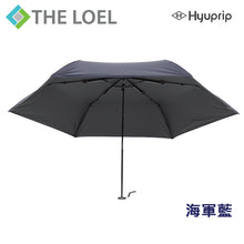 Load image into Gallery viewer, The Loel - 韓國Hyuprip超輕盈迷你雨傘(黑色/海軍藍) (1入) Korea Hyuprip Ultra Lightweight Mini Foldable Umbrella (Black/Navy) (1pcs)

