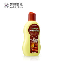 Load image into Gallery viewer, The Loel - 皮革乳液 Leather Conditioner 200ml (1pc)
