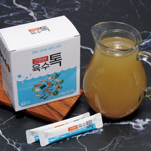 Load image into Gallery viewer, The Loel - 韓國乾肉海鮮湯粉 (4g x 30pcs) -  Korean Dried Meat and Seafood Soup Powder
