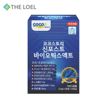 將圖片載入圖庫檢視器 The Loel - 韓國新一代益生菌(增强版) Korea New Generation  Probiotics  (3.5g x 30pc)
