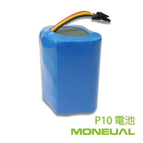 Moneual P10 電池