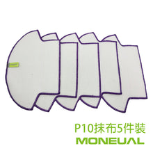 Load image into Gallery viewer, Moneual P10 catch mop 抹布 (5件裝)

