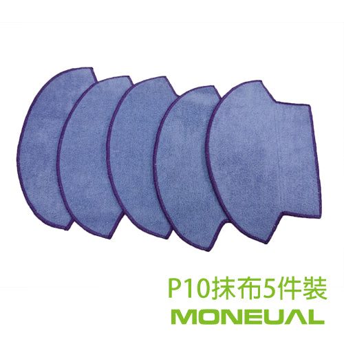 Moneual P10 catch mop 抹布 (5件裝)