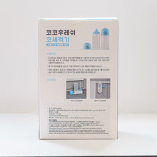 將圖片載入圖庫檢視器 The Loel - 韓國洗鼻器(藍色) &amp; 60包洗鼻生理鹽粉 套裝 Korea Nose Cleansing Kit (Blue) &amp; 60pcs Physiological Salt Set
