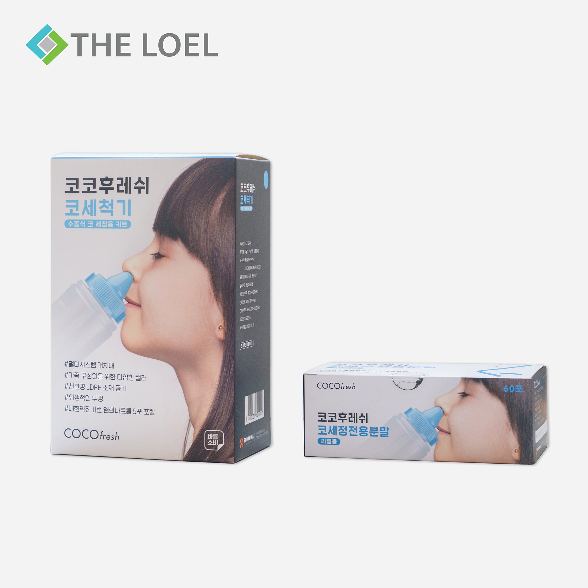 The Loel - 韓國洗鼻器(藍色) & 60包洗鼻生理鹽粉 套裝 Korea Nose Cleansing Kit (Blue) & 60pcs Physiological Salt Set