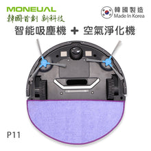 將圖片載入圖庫檢視器 Moneual - P11 智能吸塵機 (負離子+UV) Vacuum Cleaner Robot (Anion+UV)
