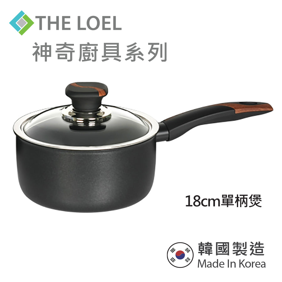 The Loel - 韓國神奇廚具系列 18cm單柄煲連玻璃蓋(1套) Miracle Premium Non-stick Cookware 18cm Pot & Glass Cover(1pc)